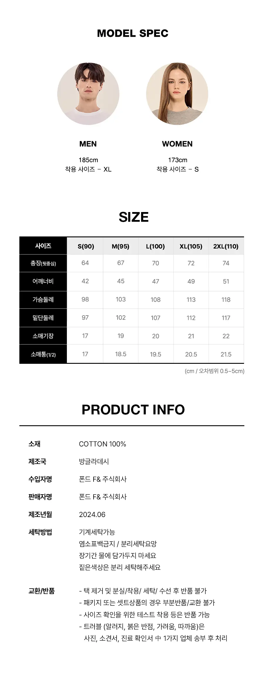 [1+1+1/리뷰만족템] 카파 유니 코튼 반팔 티셔츠 3팩 기획 상세페이지 6
